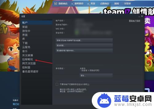 steam无法连接远程 steam无法连接至远程计算机解决方法