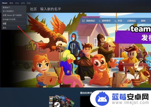 steam无法连接远程 steam无法连接至远程计算机解决方法