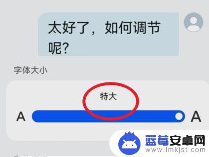 华为手机老人用如何调大字体 华为手机老年模式大字体设置方法