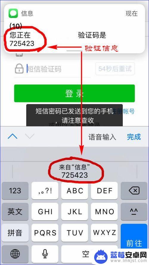 苹果手机怎么主动添加密码 iPhone怎么启用自动填充密码（验证码）功能