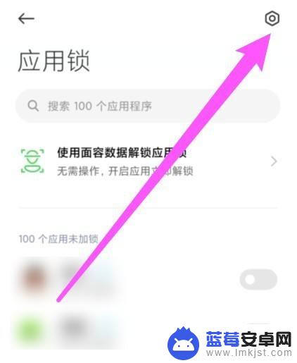 手机提问记录怎么取消 小米手机通话记录滚动关闭方法