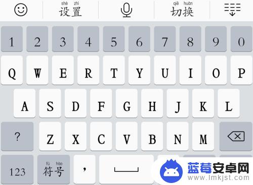 怎么用手机打出空格 如何在手机上输入中文全角空格