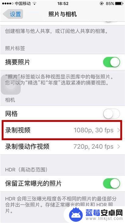 苹果6手机录视频怎么设置 iPhone 6/6 Plus视频录像设置教程