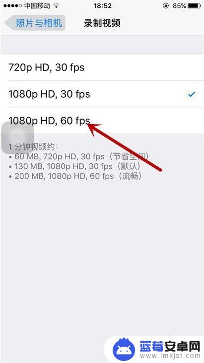 苹果6手机录视频怎么设置 iPhone 6/6 Plus视频录像设置教程