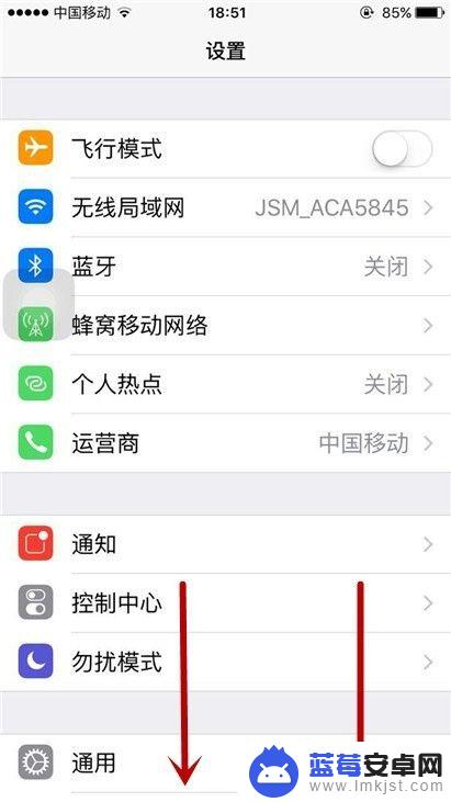 苹果6手机录视频怎么设置 iPhone 6/6 Plus视频录像设置教程