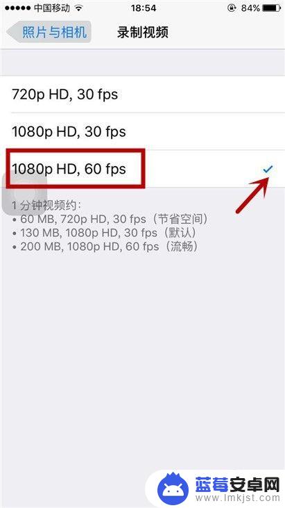 苹果6手机录视频怎么设置 iPhone 6/6 Plus视频录像设置教程