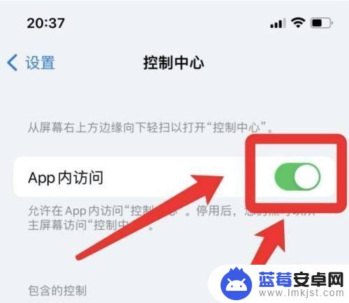 苹果手机从右上角下滑不是控制中心 iPhone X手机右上角下拉没有控制中心