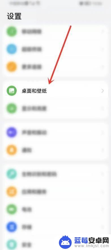 华为手机图标下面一条横杠 华为图标下面横条是什么