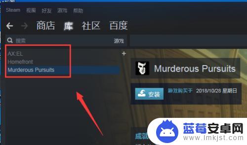 steam怎么看所有游戏 如何在Steam上查看我已经拥有的游戏