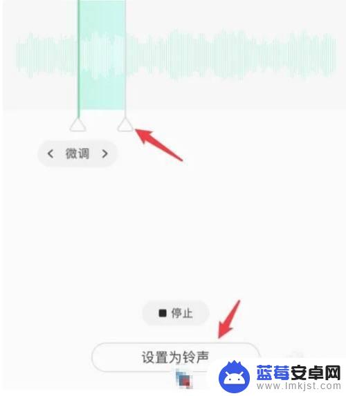 qq音乐设置ios铃声 怎样将QQ音乐下载为苹果手机铃声