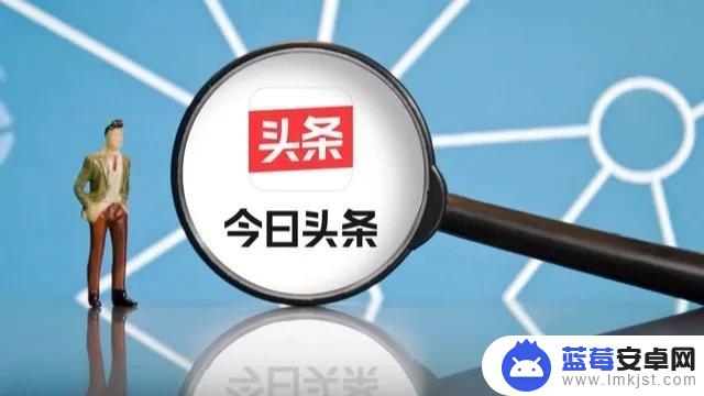 头条怎么找到抖音(头条怎么找到抖音账号)