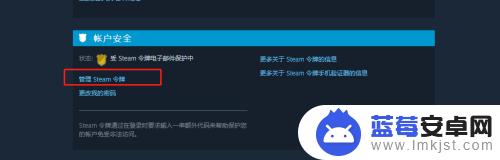 steam怎么与设备解绑 如何在steam上取消另一台电脑的游戏授权