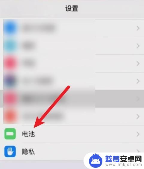 苹果手机充电显示usb配件解锁以使用配件 iPhone充电提示如何解锁USB配件