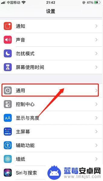 苹果手机时钟挂件不准 iPhone时钟小组件指针不走