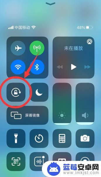 苹果手机不让横屏怎么设置 苹果手机如何关闭横屏设置