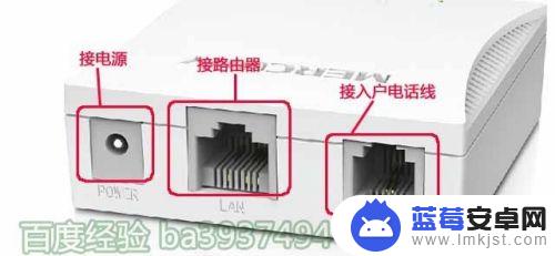 手机怎么设置新买的路由器 用手机如何配置新路由器的网络设置