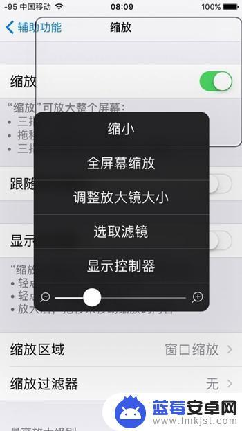 苹果手机屏幕关闭如何录像 如何在iPhone上进行息屏录像