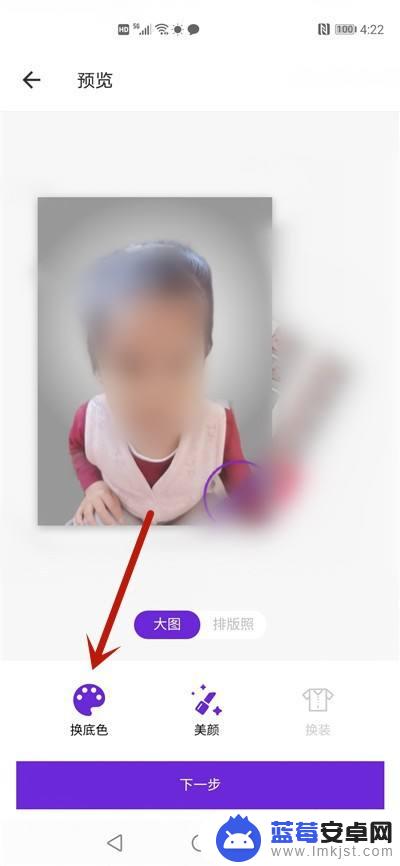 电子蓝底照片手机怎么弄 手机如何拍摄电子版蓝底照片