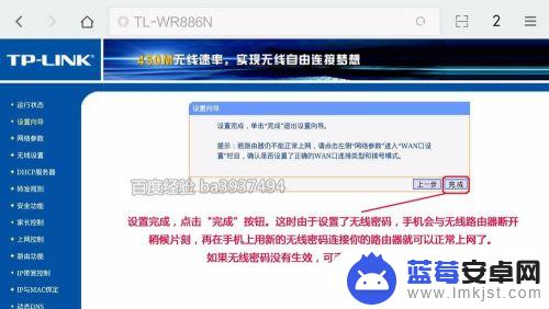 手机怎么设置新买的路由器 用手机如何配置新路由器的网络设置