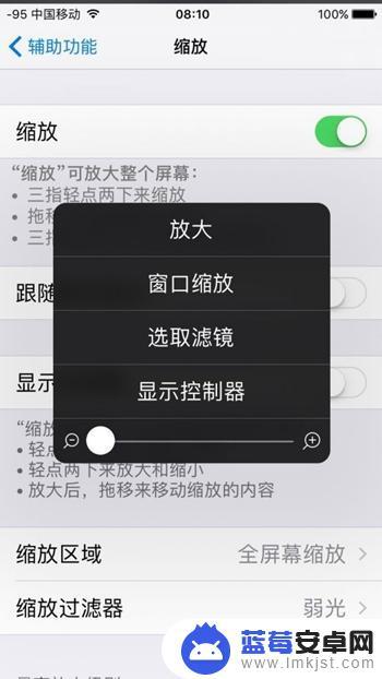 苹果手机屏幕关闭如何录像 如何在iPhone上进行息屏录像