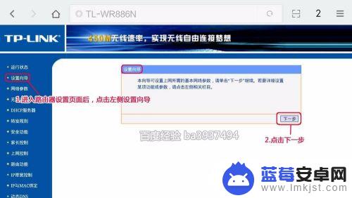 手机怎么设置新买的路由器 用手机如何配置新路由器的网络设置