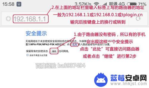 手机怎么设置新买的路由器 用手机如何配置新路由器的网络设置