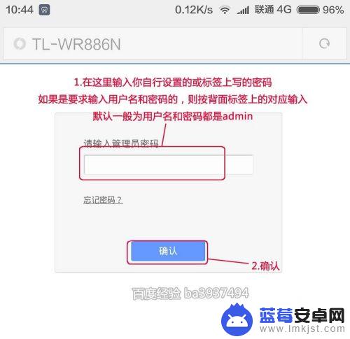 手机怎么设置新买的路由器 用手机如何配置新路由器的网络设置