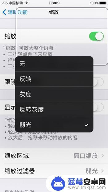 苹果手机屏幕关闭如何录像 如何在iPhone上进行息屏录像