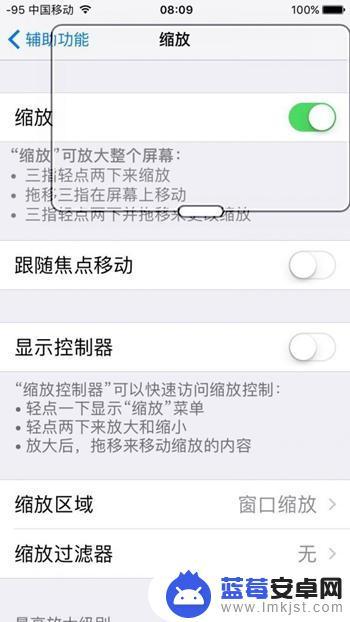 苹果手机屏幕关闭如何录像 如何在iPhone上进行息屏录像