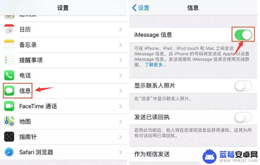 清空iphone短信 iPhone 如何批量删除所有短信