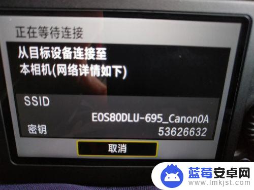 手机如何链接佳能80 佳能EOS 80D wifi连接教程