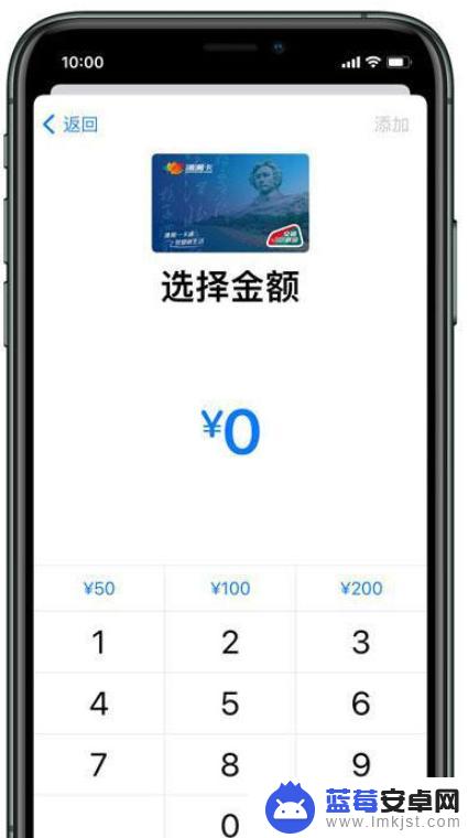 怎么在苹果手机里设置门禁卡 iPhone 13如何添加门禁卡