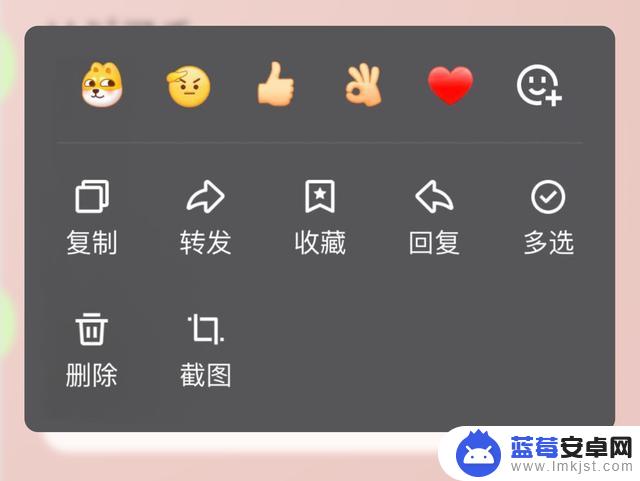 腾讯QQ iOS/ 安卓发布9.0.8版本，新增“表情回应”内测功能