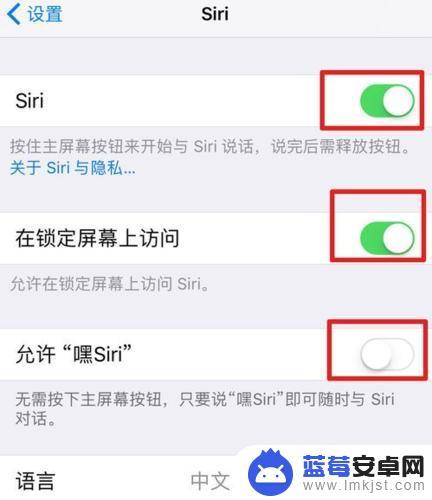 苹果手机的siri如何使用 Siri如何使用的最详细教程