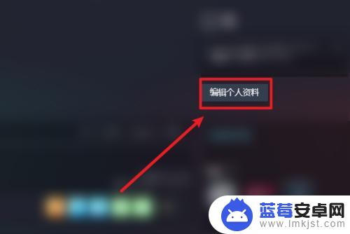 steam怎么不让别人csgo库存 Steam怎样设置不公开的游戏库存