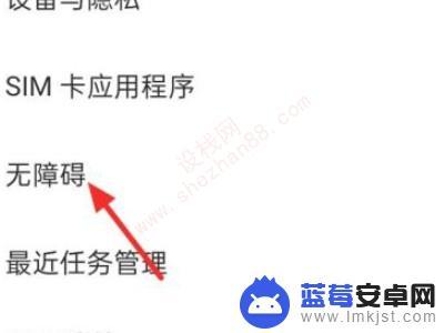 oppo手机突然颜色不正常了怎么调回来 oppo手机屏幕颜色不均匀怎么调