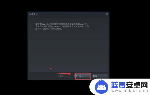 steam如何验证key steamkey激活教程