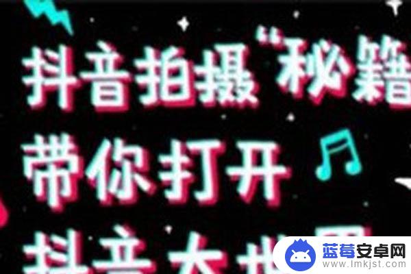 抖音激动旋律音乐(抖音激动旋律音乐叫什么)