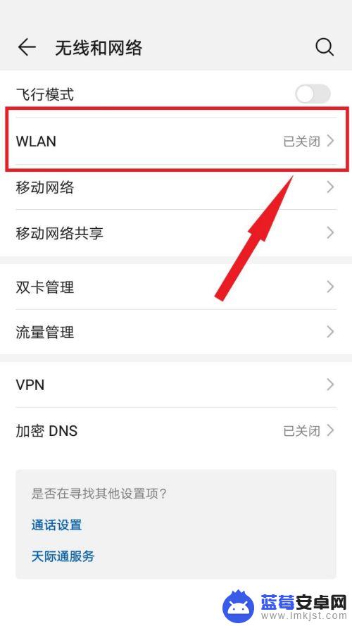 苹果手机kfc怎么连接 肯德基wifi速度如何