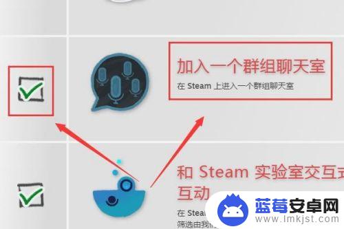 steam群讨论 Steam群组聊天室如何加入