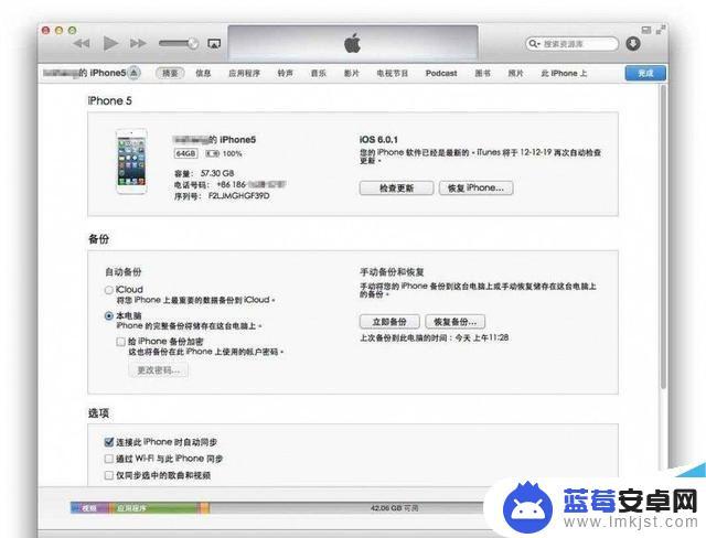 苹果手机如何设定密码忘了 iPhone11忘记锁屏密码怎么办