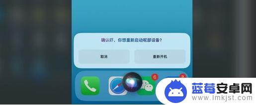 怎么重启iphone14 iPhone 14系列强制关机方法