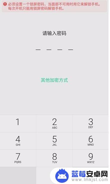 如何设置表情解锁手机 手机面部解锁密码设置方法