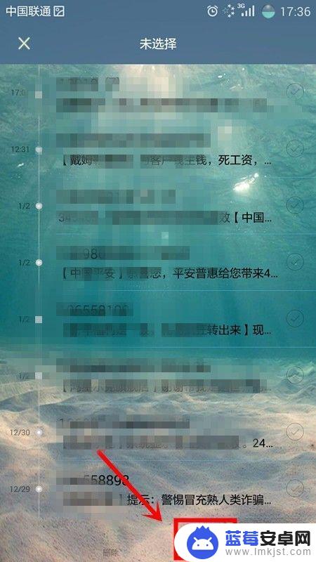 手机短信的文字如何删除 如何快速删除手机短信记录