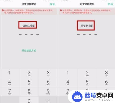 如何设置表情解锁手机 手机面部解锁密码设置方法