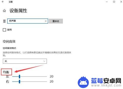 手机耳机声音怎么校准 耳机声音不清晰自己怎么修复