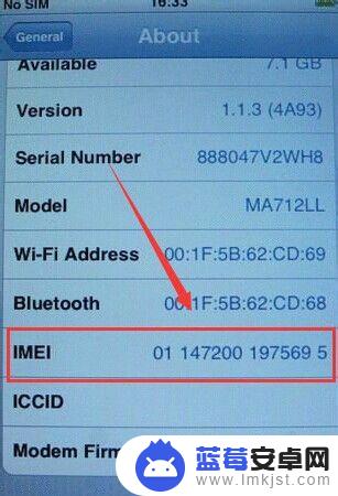 怎么查看手机imei1 手机IMEI是什么意思