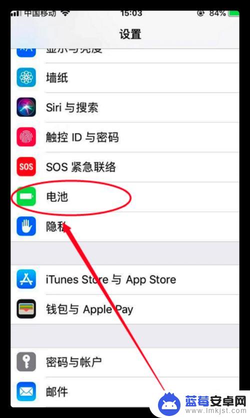 苹果手机电池怎么看寿命 苹果手机电池寿命查看方法