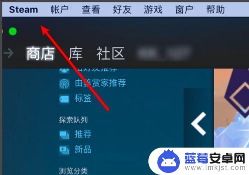 steam游戏图列表大图设置 Steam库界面显示大图标设置方法