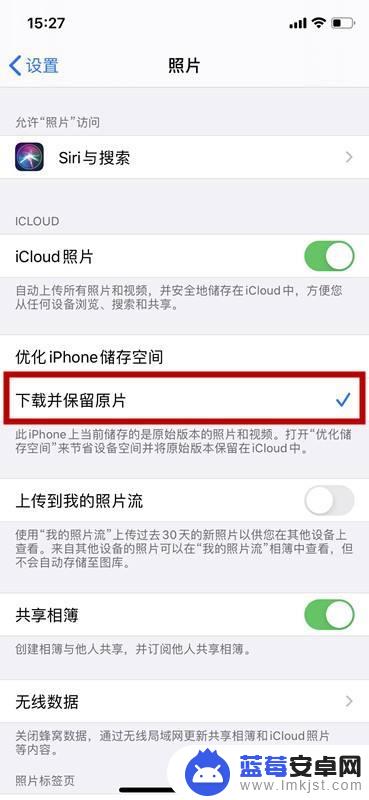 苹果手机照片无法载入照片 苹果手机相册无法显示照片怎么办